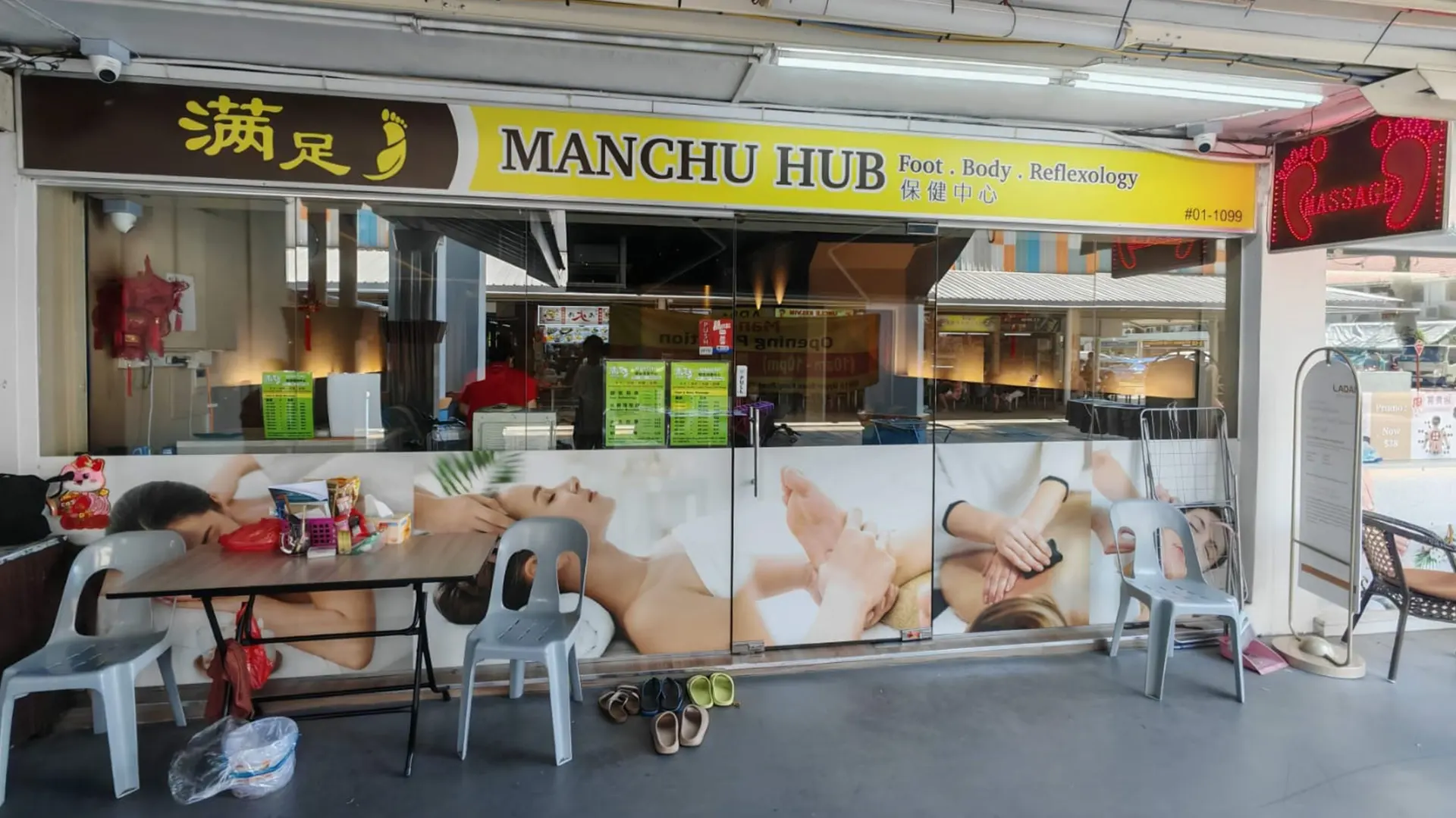 manchu.sg desktop banner